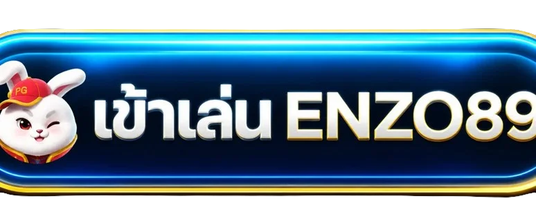 ปุ่มทางเข้า ENZO89 พร้อมสัญลักษณ์ Fortune Rabbit